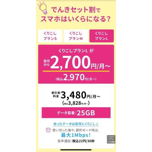 92B9D921-CF51-4A3A-869D-F312C17B2043.jpg