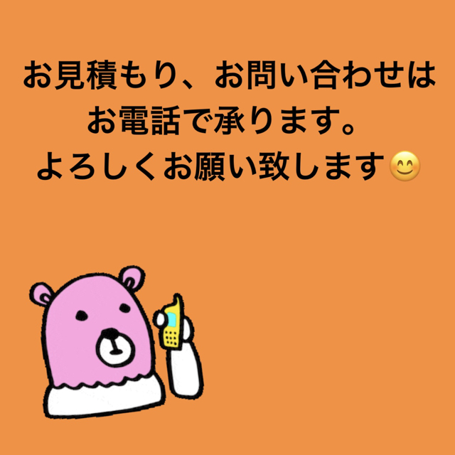 98EFFB0C-4E14-41AB-A821-D0D58DB9E7A7.jpg