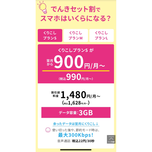 CAF289BD-CA51-47FC-9441-7BD8D65C3E47.jpg